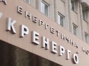 Компания "Юнайтед Энерджи" вывела из "Укрэнерго" 1,4 млрд грн при поддержке топ-менеджмента НЭК — расследование