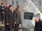 Мемориал памяти жертв МАУ: В Борисполе состоялась церемония открытия (Видео)