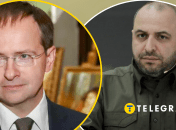 Коллаж "Телеграфа"