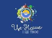 Идеи вашего ребенка могут стать мультфильмом