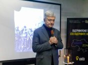 Петро Порошенко