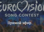 Второй полуфинал евровидения 2016: смотреть онлайн трансляцию