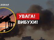 Працювала ППО