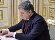 Президент ввел в действие решение СНБО о гособоронзаказе на три года