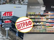 Чи можна уникнути покарання, якщо товар узяли випадково