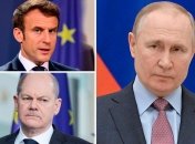 Эммануэль Макрон, Олаф Шольц и владимир путин