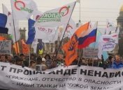 В Санкт-Петербурге на марше против ненависти подняли украинские флаги