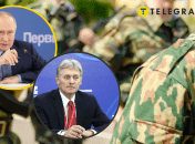 Дмитрий Песков