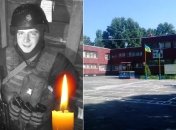 Богдан Говорухин мечтал об отпуске, но вернулся домой в гробу