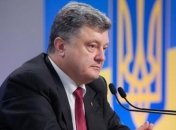 Порошенко: Украина привлекла крупные инвестиции в экономику