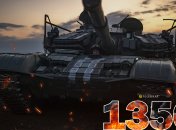 1350-й день полномасштабной войны России против Украины