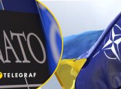 НАТО