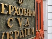 У Саакашвили заявили о затягивании судом рассмотрения кассации 