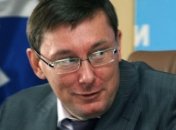 Луценко высказал замечания по оппозиционному списку