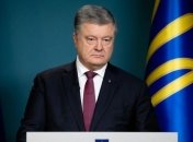 Президентский фонд поможет молодым украинцам учиться за границей 
