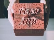 Выберите подарок и узнайте, что приготовила для Вас Вселенная