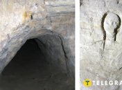 Печера "Геонавт"