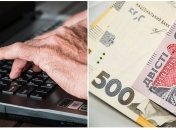 Подать заявление на выплаты можно онлайн