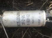 В Донецкой области найден заряд от российского "Смерча"