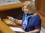 Освобождения украинцев: Киев готов передать РФ еще 13 человек