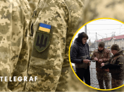 Мобилизация в Украине