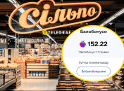 Украинец показал, сколько он получает бонусов с покупок в магазине