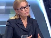 "Батькивщина" предлагает привязать зарплаты чиновников к "минималке"