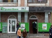 ПриватБанк получил лицензию для торговли ценными бумагами
