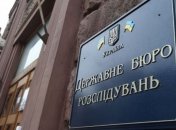 "Сами себя задокументировали": ГБР разгласило результаты полиграфа своего сотрудника