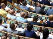 Депутаты "закнопкодавили" в новом году (Видео)