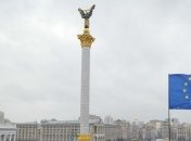 Сегодня институции ЕС презентуют проекты в Украине на ближайшие годы
