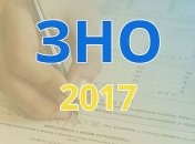 Гриневич: Процедуры ВНО-2017 будут жестче, чем в прошлые годы 