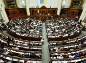 Депутатская неприкосновенность окончательно снята 373 голосами нардепов