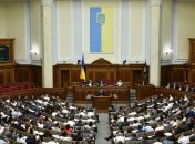 Яркие эмоции депутатов при историческом снятии неприкосновенности (Видео)