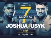 Усик - Джошуа