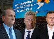 Представители ОПЗЖ