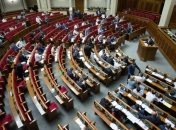 Сегодня депутаты снова возьмутся за Антикоррупционный суд