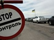 На Херсонщине "закрыли" три населенных пунктов