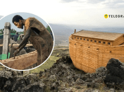 Ебо Ной и ковчег