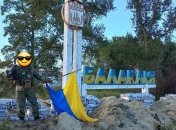 Балаклея в окружении, несколько населенных пунктов освобождены? На что жалуются оккупанты под Харьковом