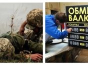 Доллар может подскочить до 30: как обострение на Донбассе повлияет на гривну