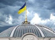 Послы стран G7 призвали Верховную Раду поддержать пенсионную реформу