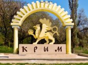 Бжезинский спрогнозировал возможный сценарий возвращения Крыма