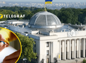 Колаж "Телеграфу"
