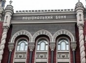 Нацбанк внесет в Раду законопроекты по деофшоризации