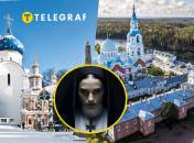 Ілюстративне зображення