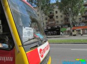 Автобус 69 маршруту