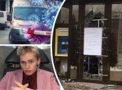 Ключевые новости дня