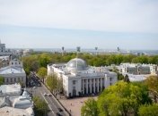 В Раде презентовали пособие по гендерному равенству для нардепов