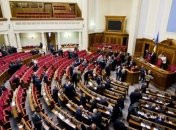 Верховная Рада внесла изменения в Налоговый кодекс Украины